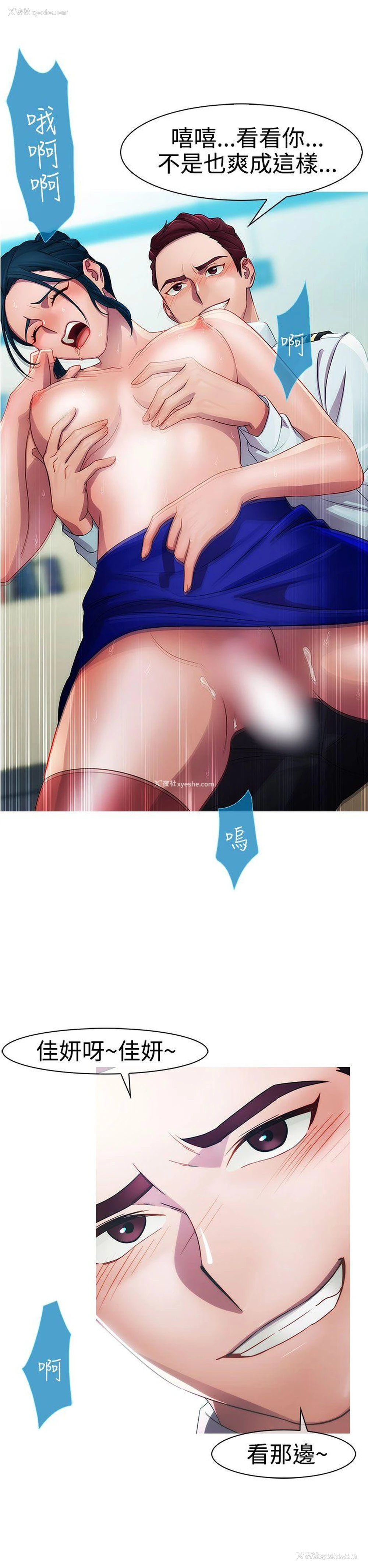 17P - 淑女花苑