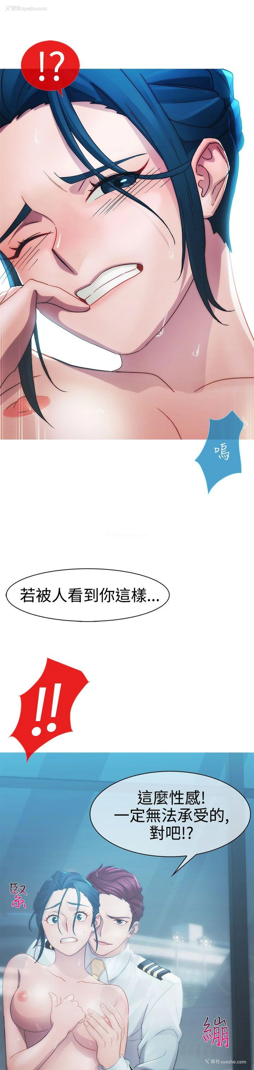 18P - 淑女花苑