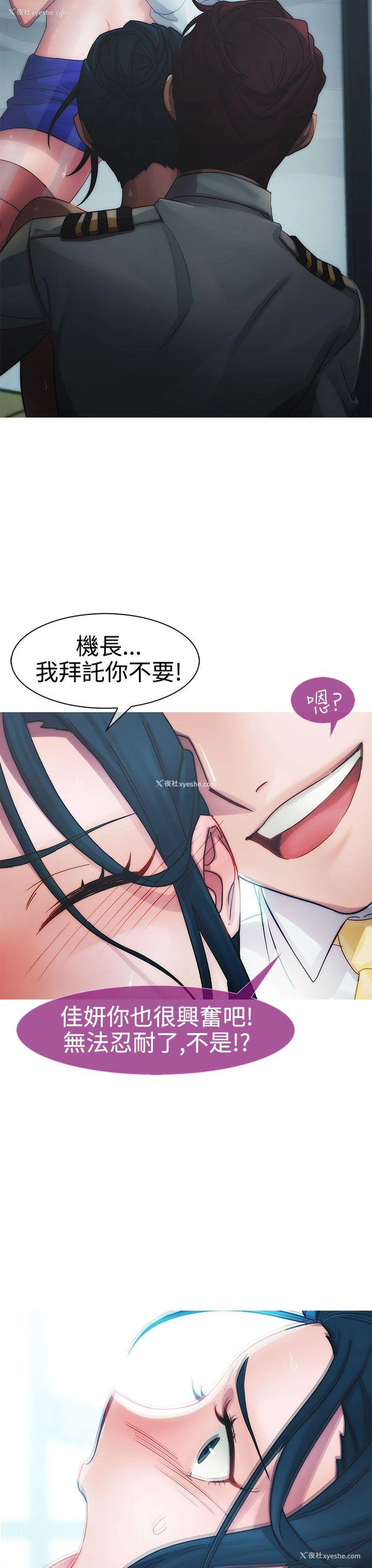 19P - 淑女花苑