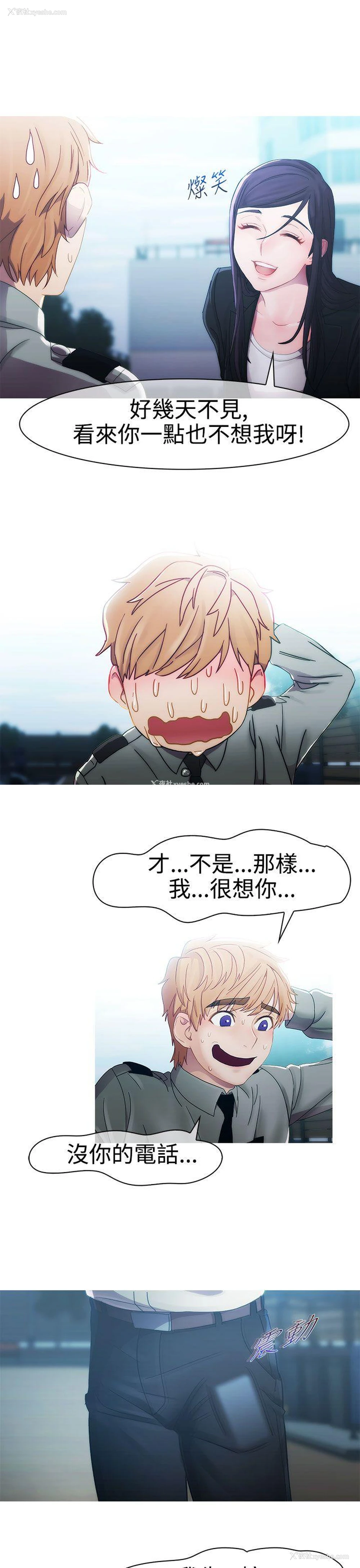 1P - 淑女花苑