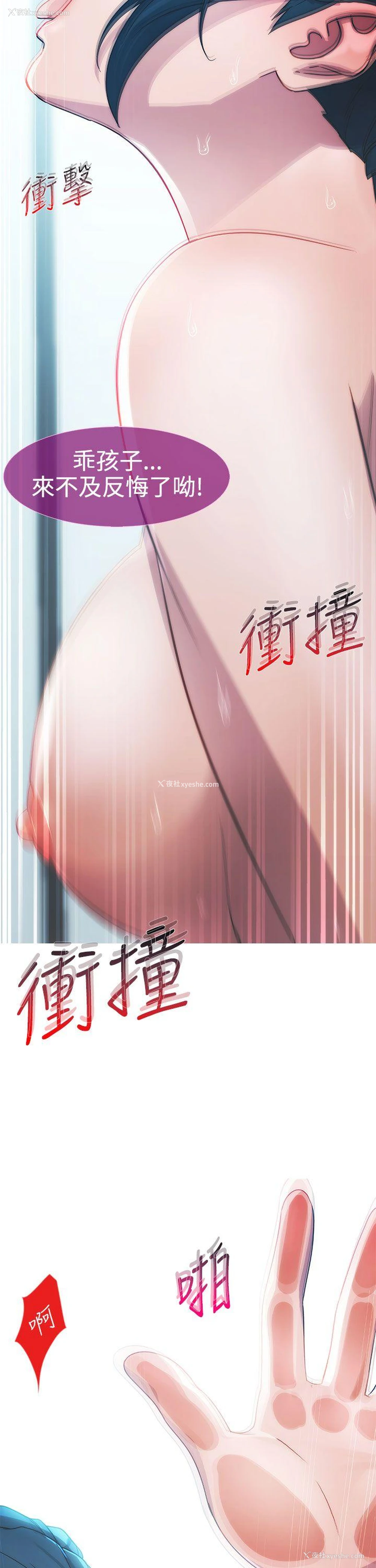 20P - 淑女花苑