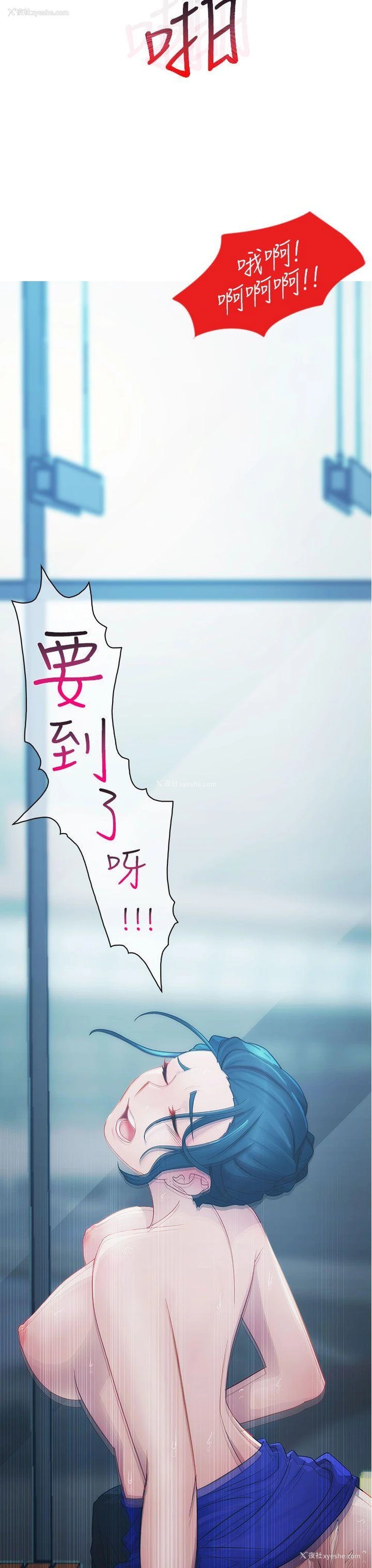 25P - 淑女花苑