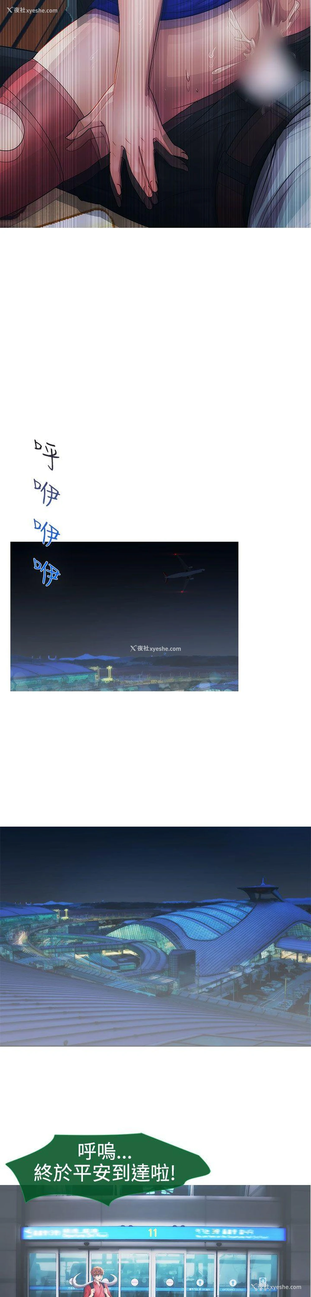26P - 淑女花苑