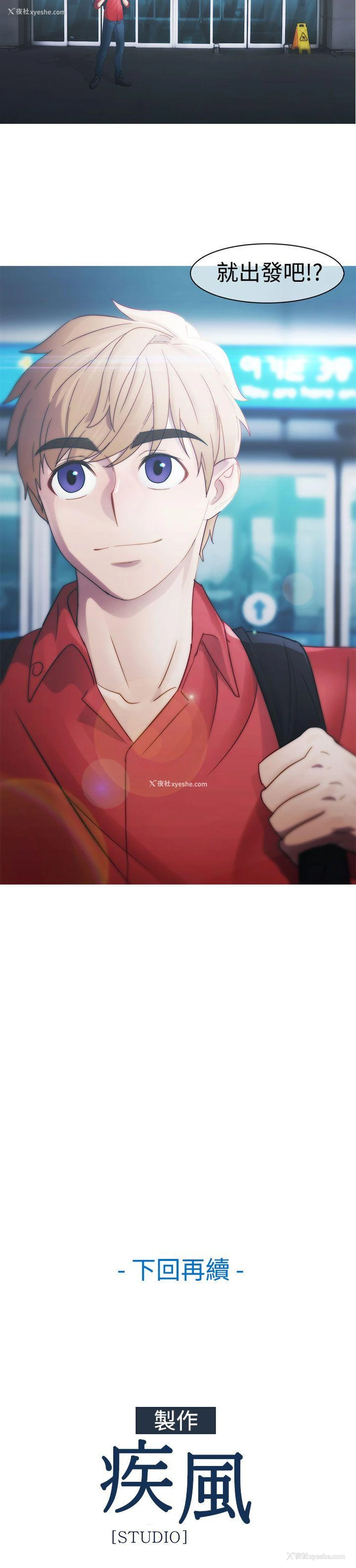 27P - 淑女花苑