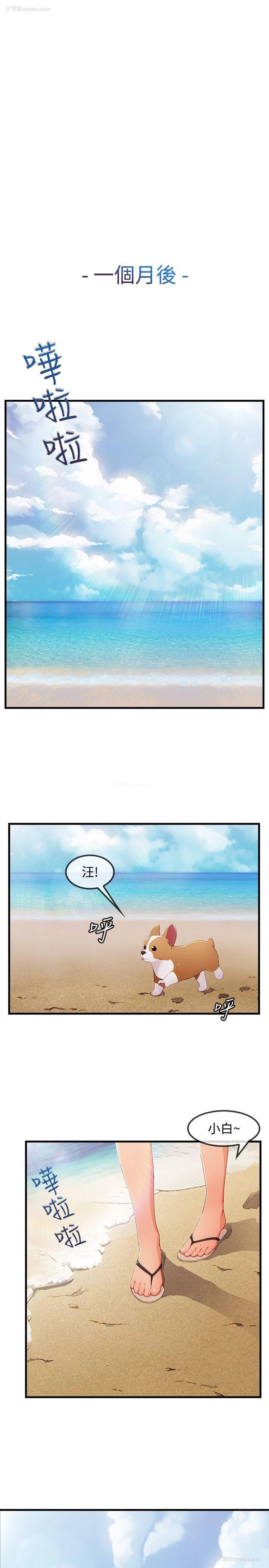 11P - 淑女花苑
