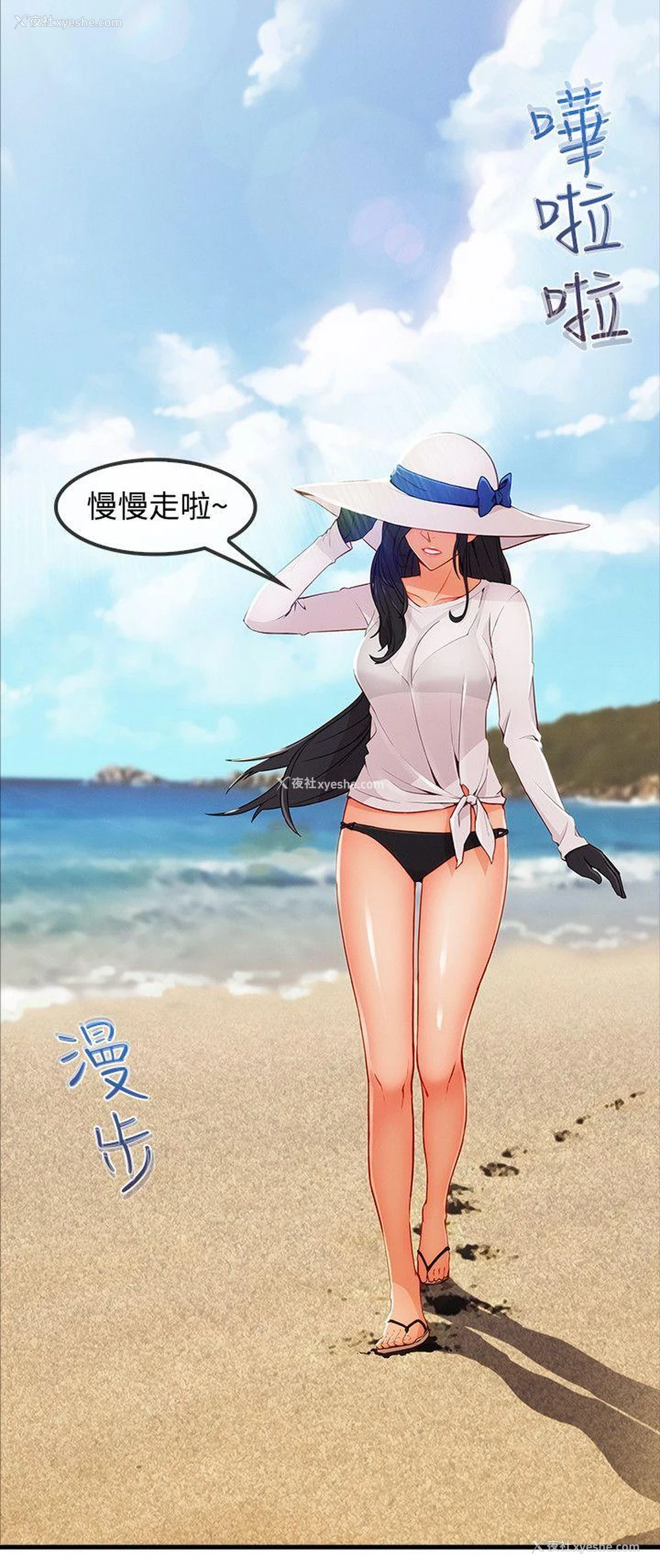 12P - 淑女花苑