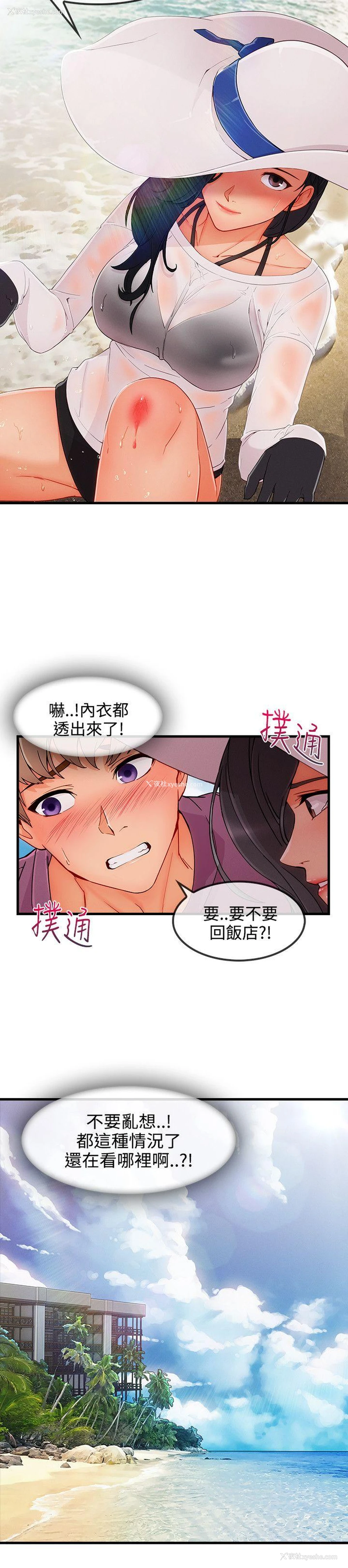 14P - 淑女花苑