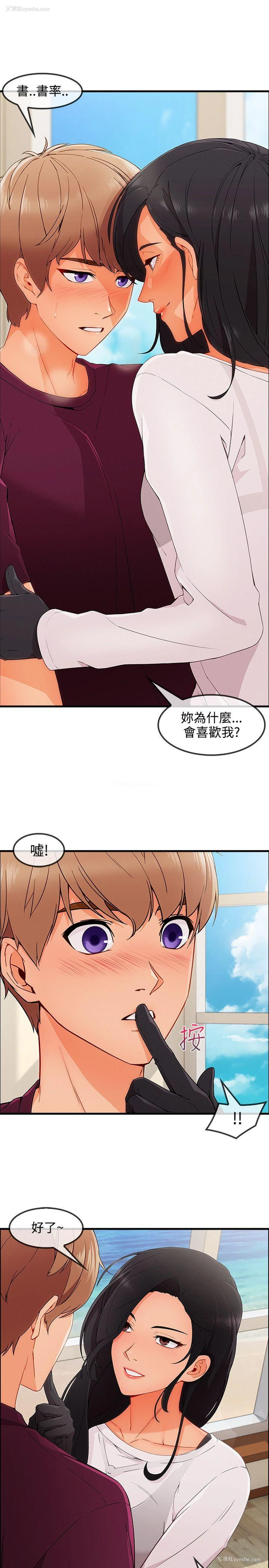 17P - 淑女花苑