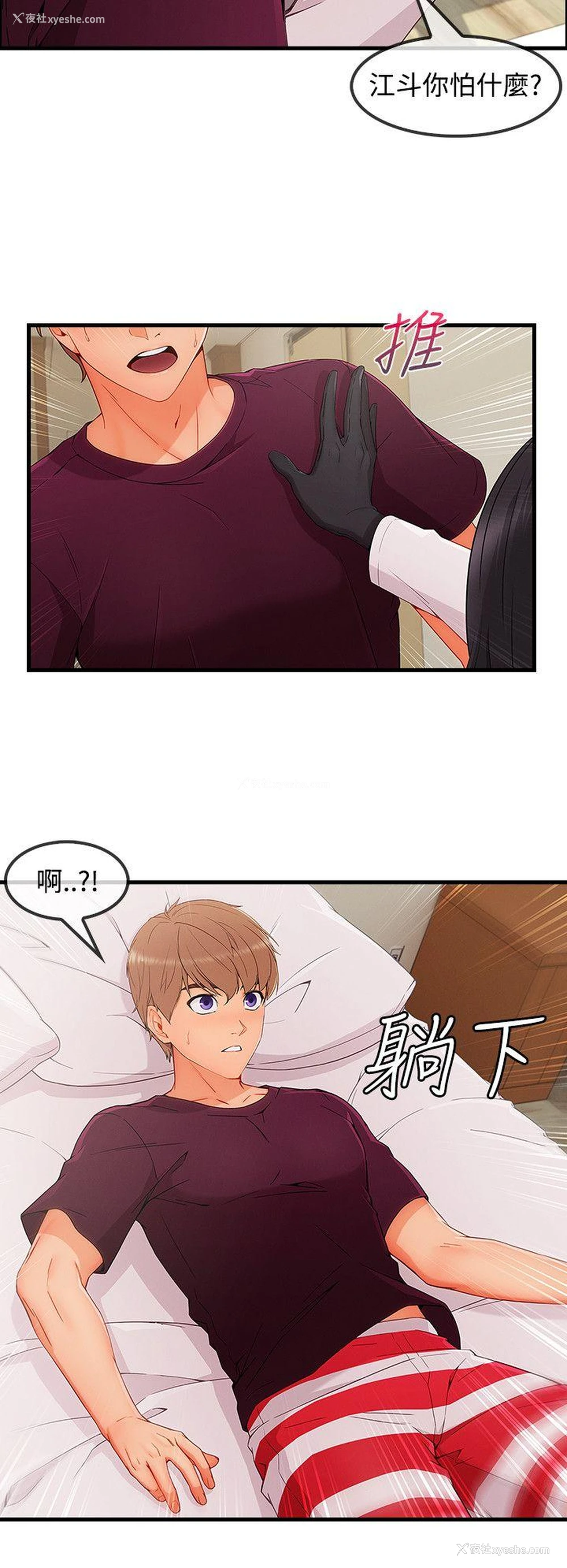 18P - 淑女花苑