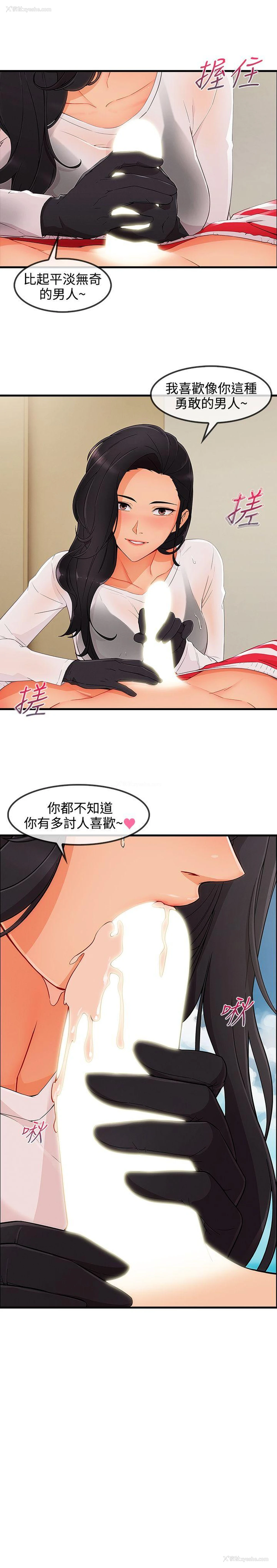 19P - 淑女花苑
