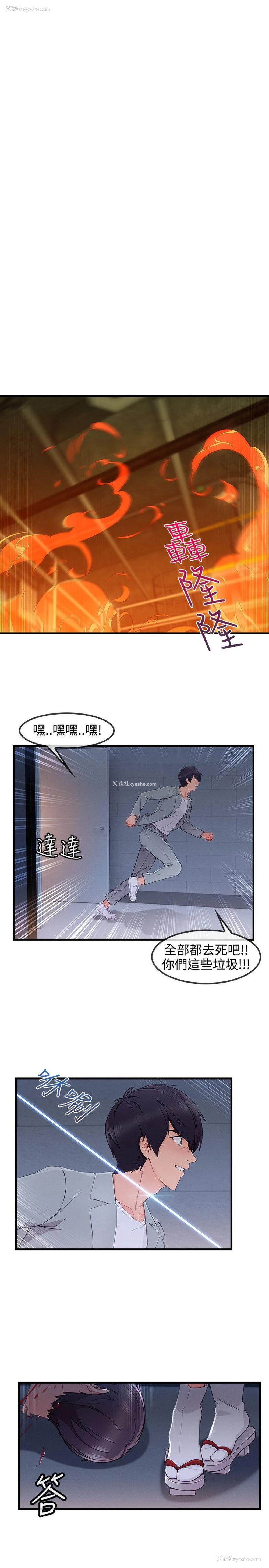1P - 淑女花苑