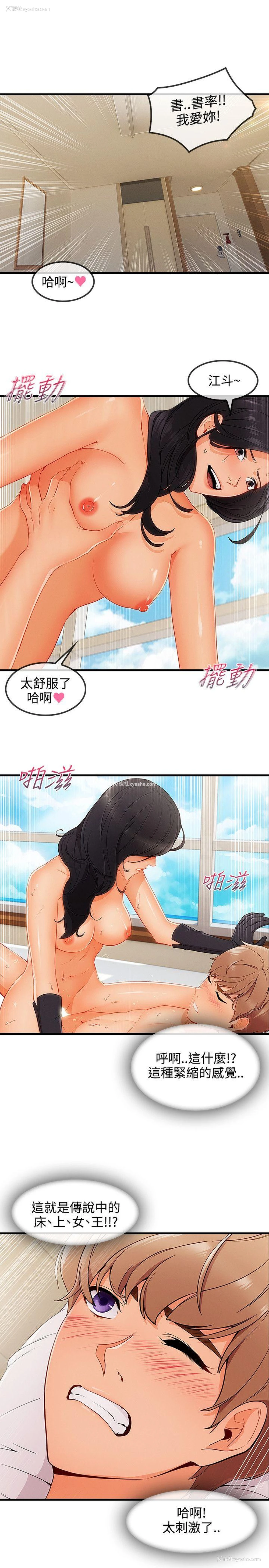 20P - 淑女花苑