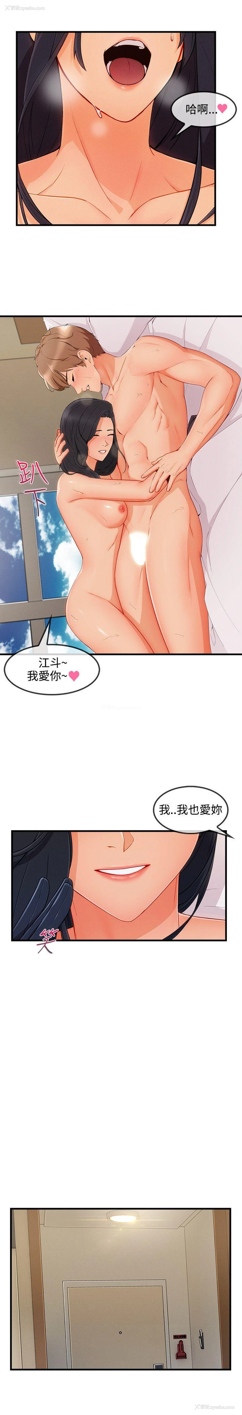 23P - 淑女花苑