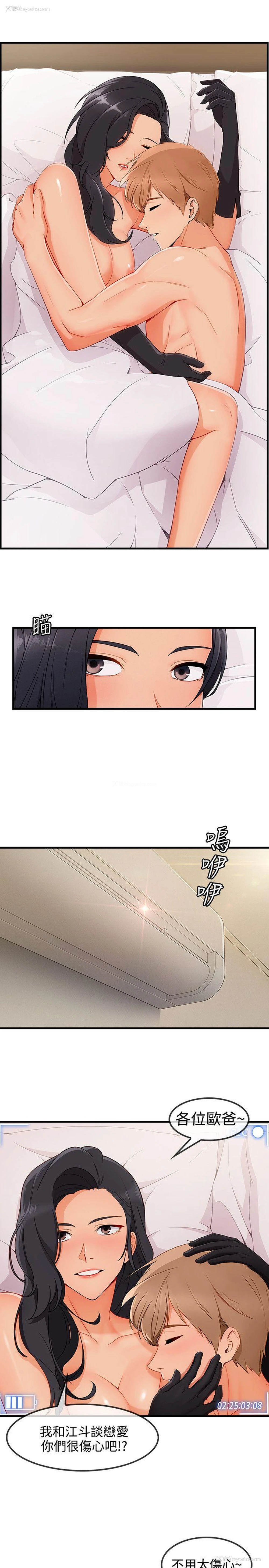 24P - 淑女花苑