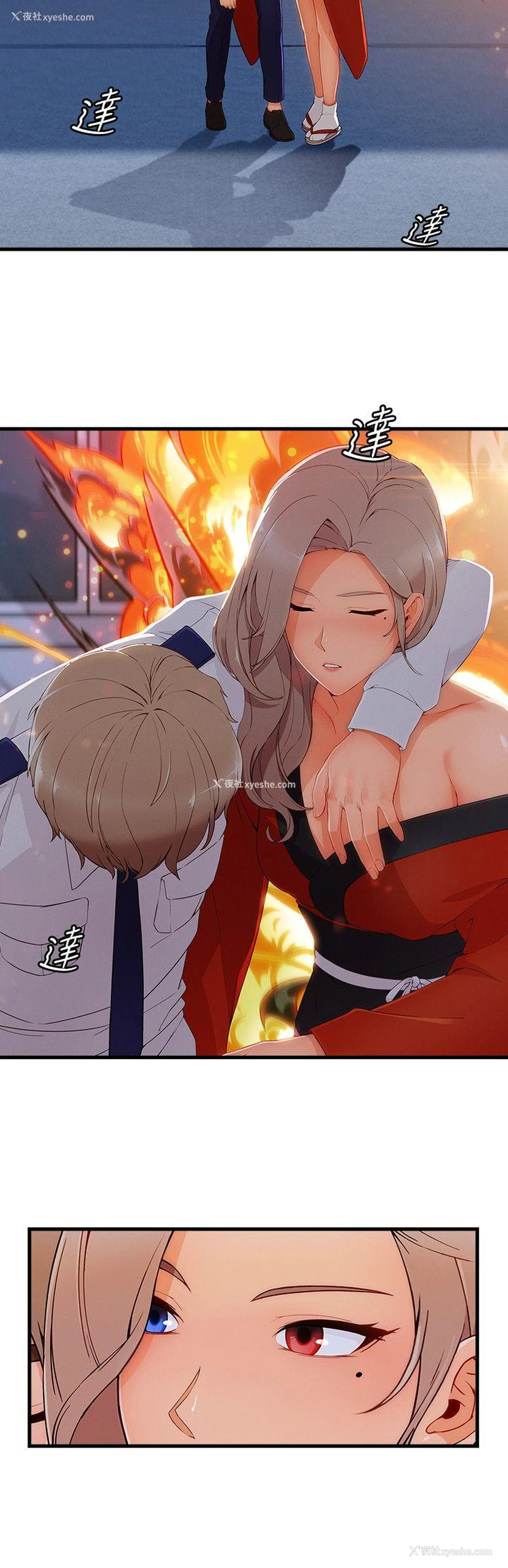 6P - 淑女花苑