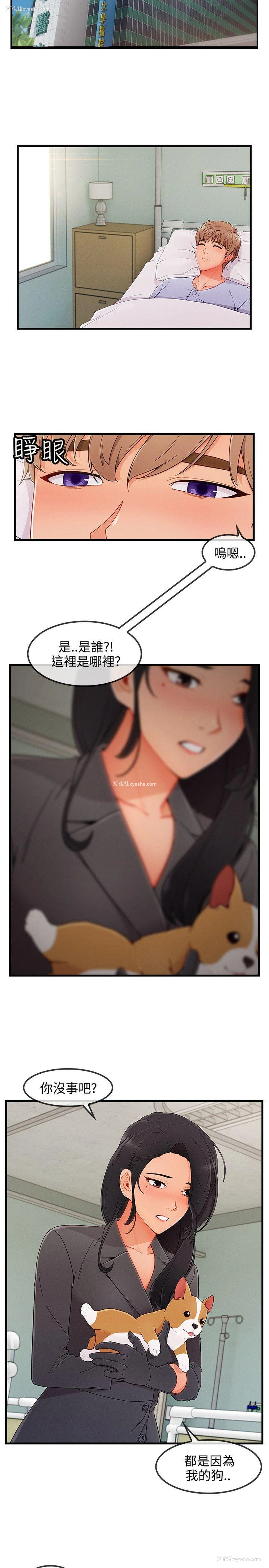 9P - 淑女花苑