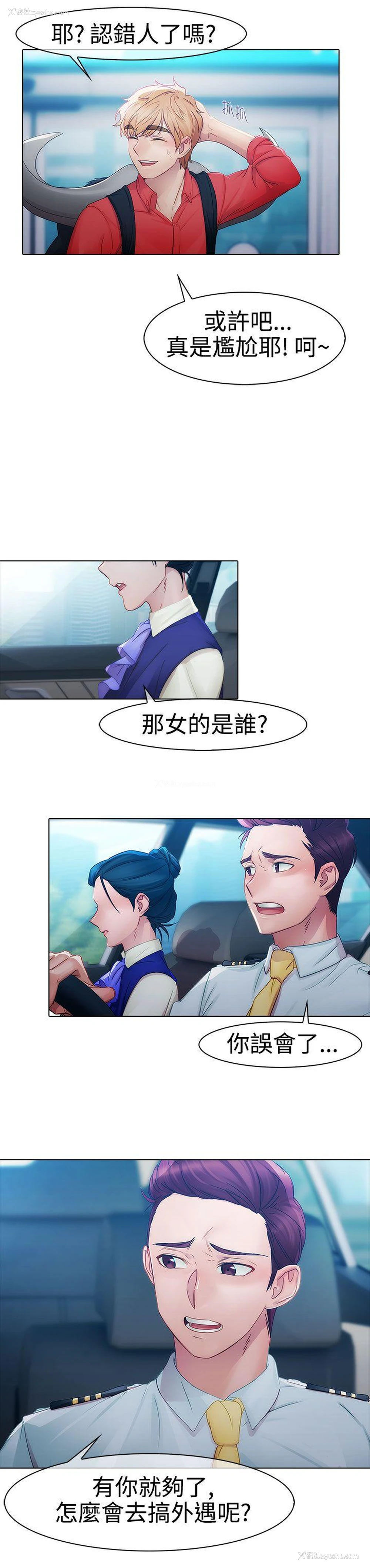 12P - 淑女花苑