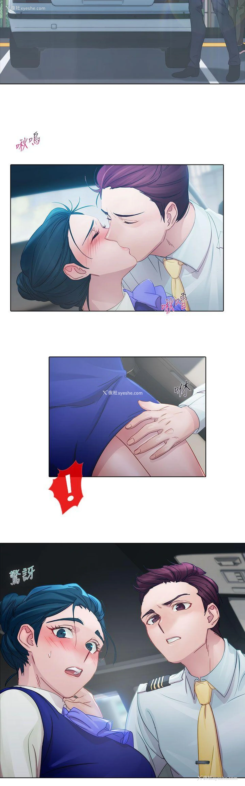 14P - 淑女花苑