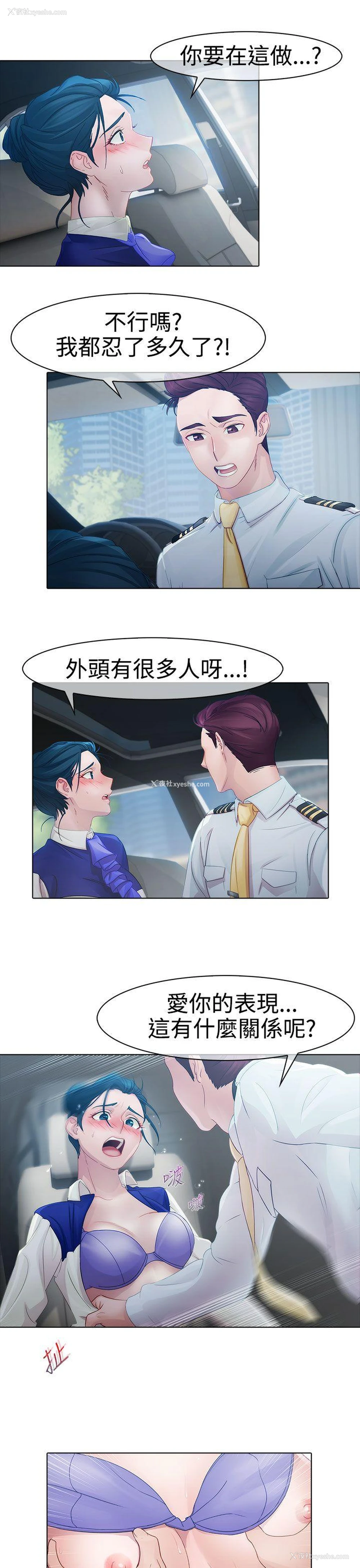 15P - 淑女花苑