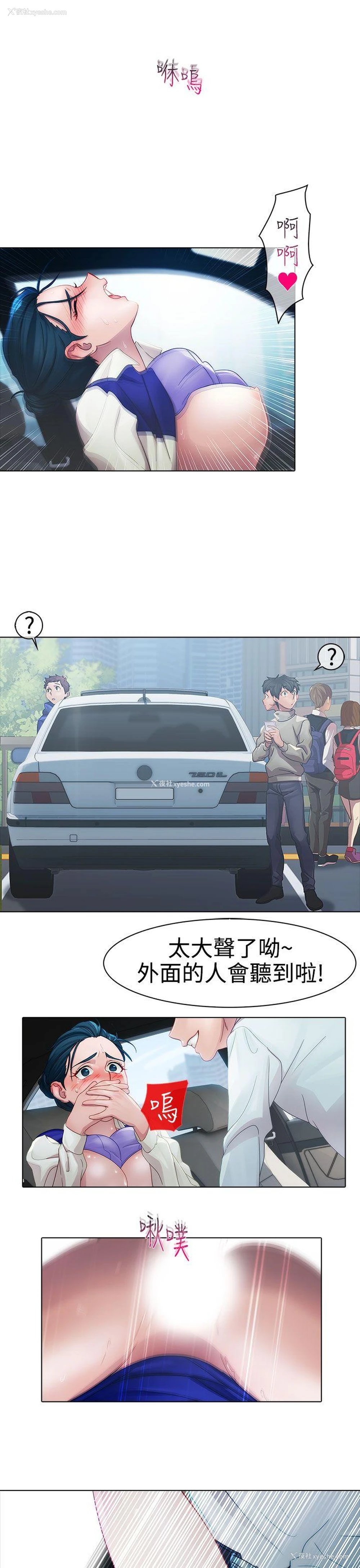19P - 淑女花苑