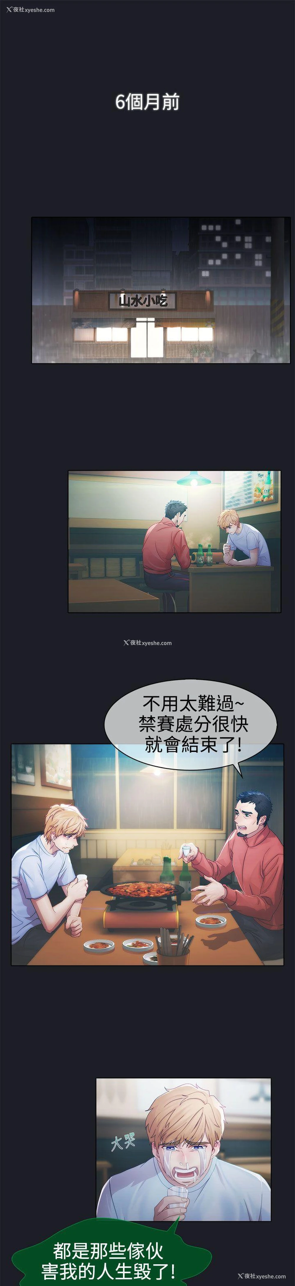 1P - 淑女花苑