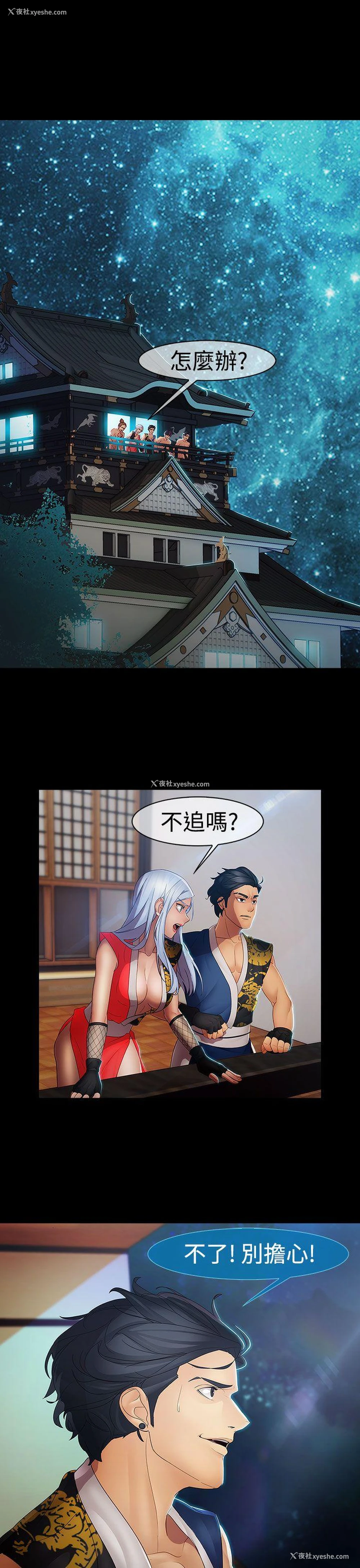 24P - 淑女花苑
