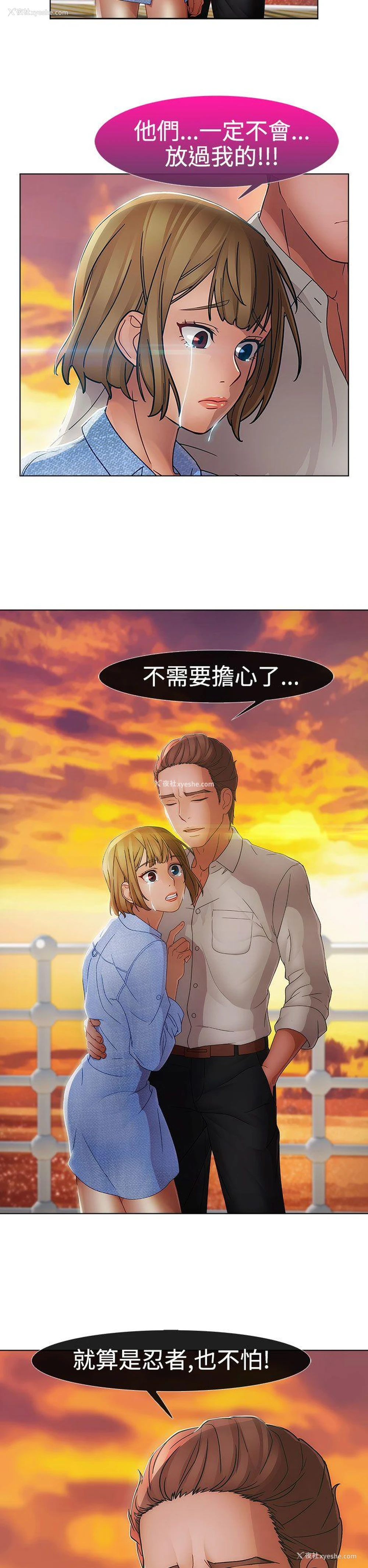 27P - 淑女花苑