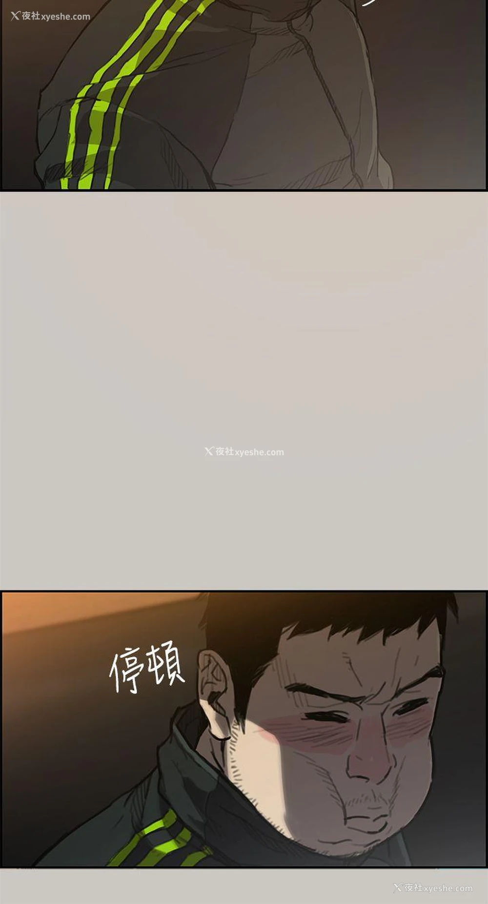 13P - MAD:小姐与司机
