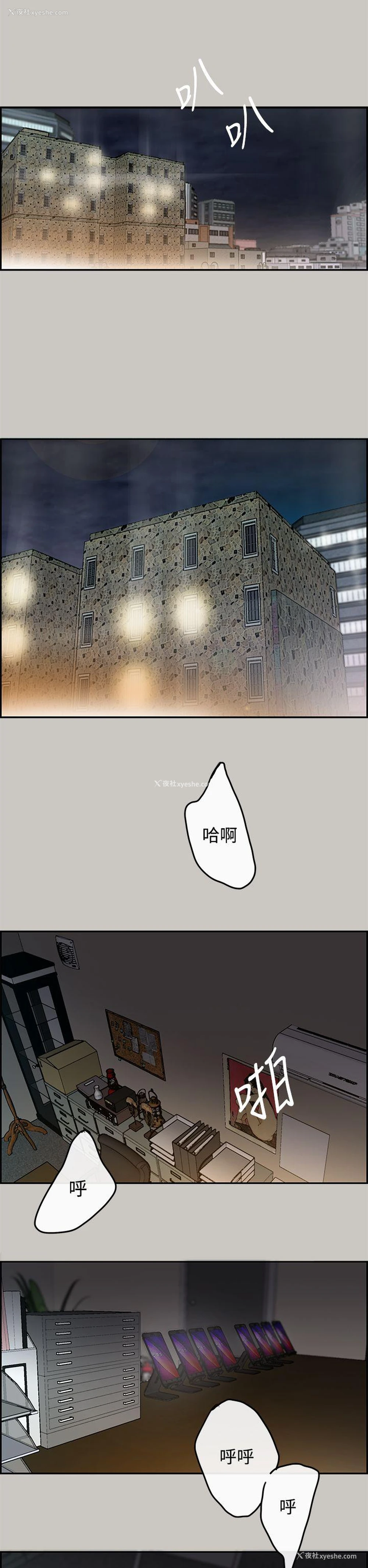 15P - MAD:小姐与司机