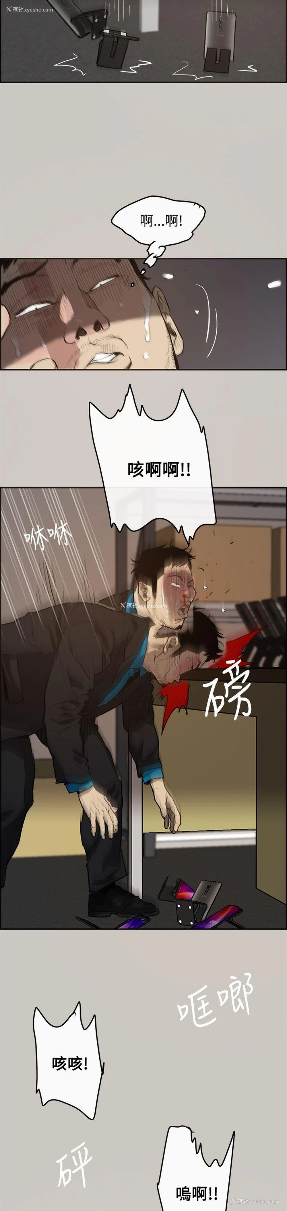 25P - MAD:小姐与司机