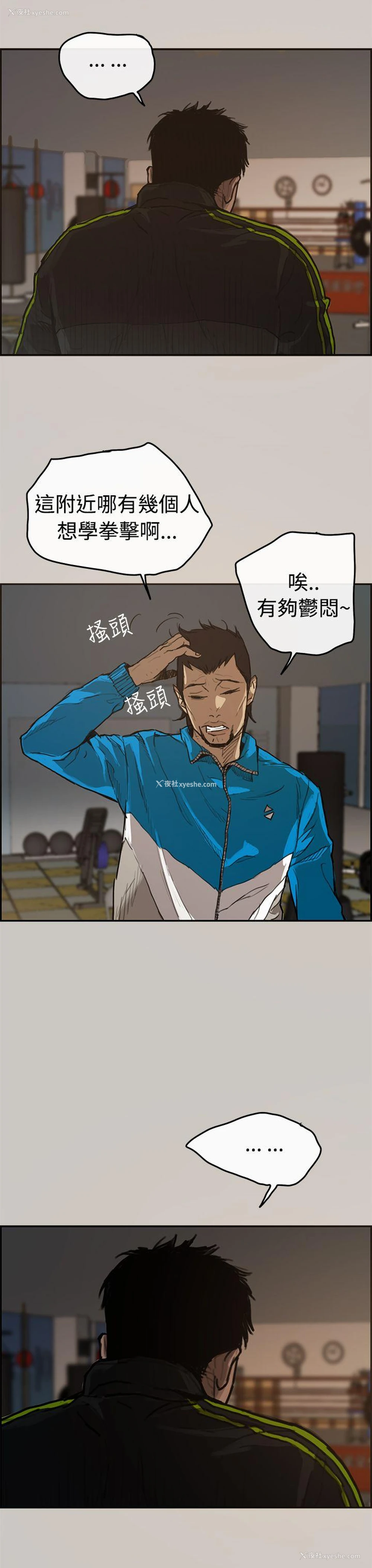 3P - MAD:小姐与司机