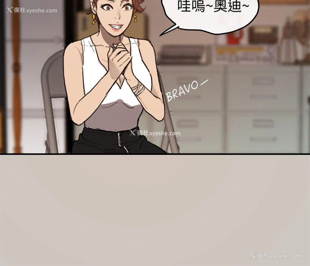 31P - MAD:小姐与司机