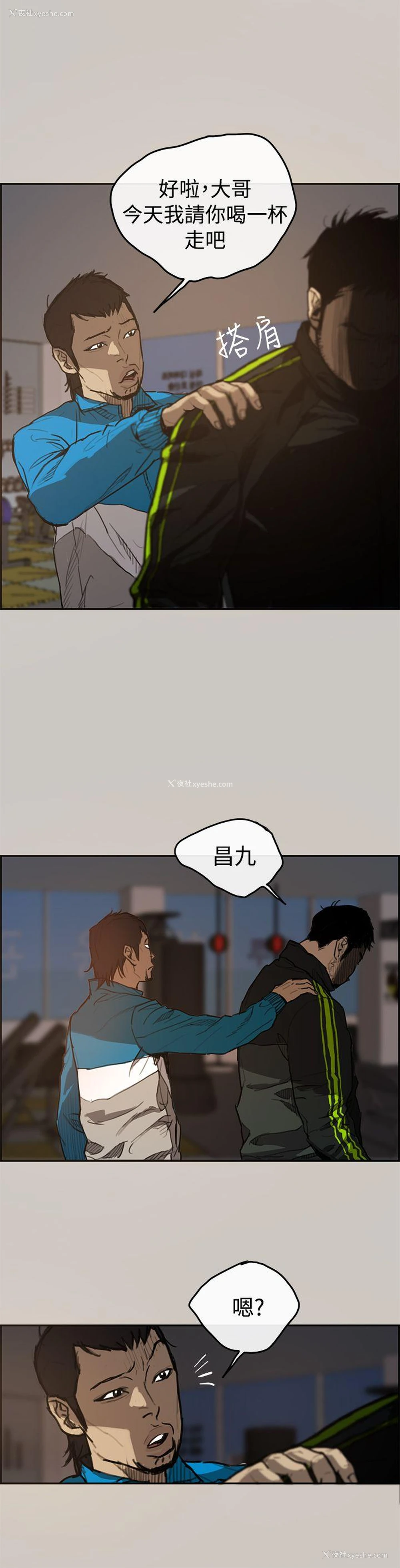 4P - MAD:小姐与司机