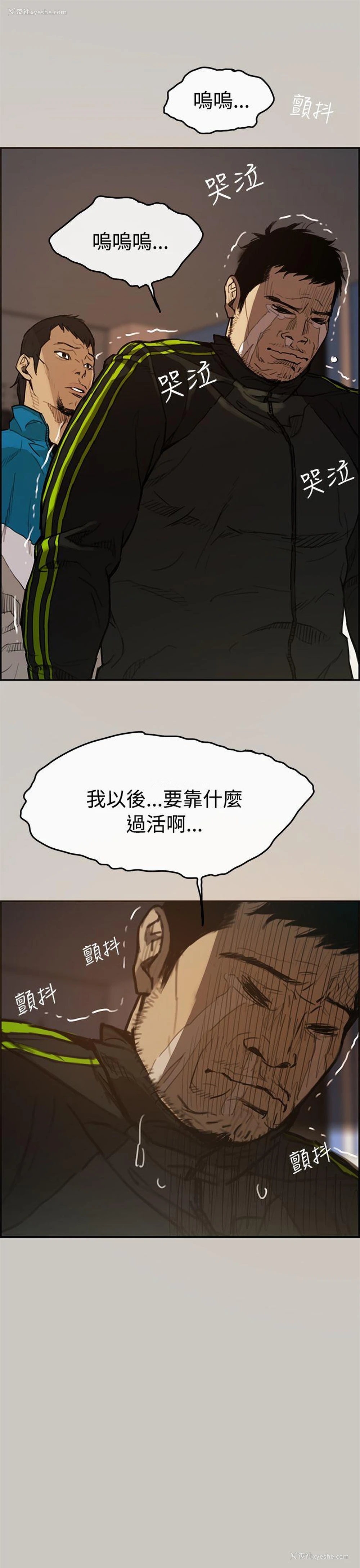 5P - MAD:小姐与司机