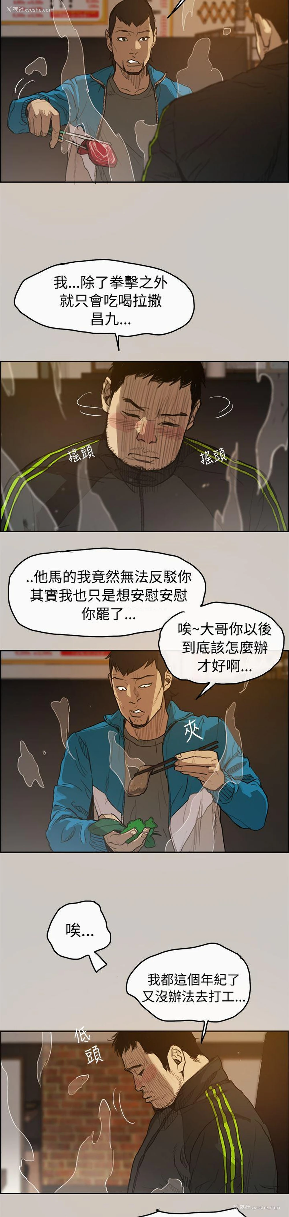 7P - MAD:小姐与司机