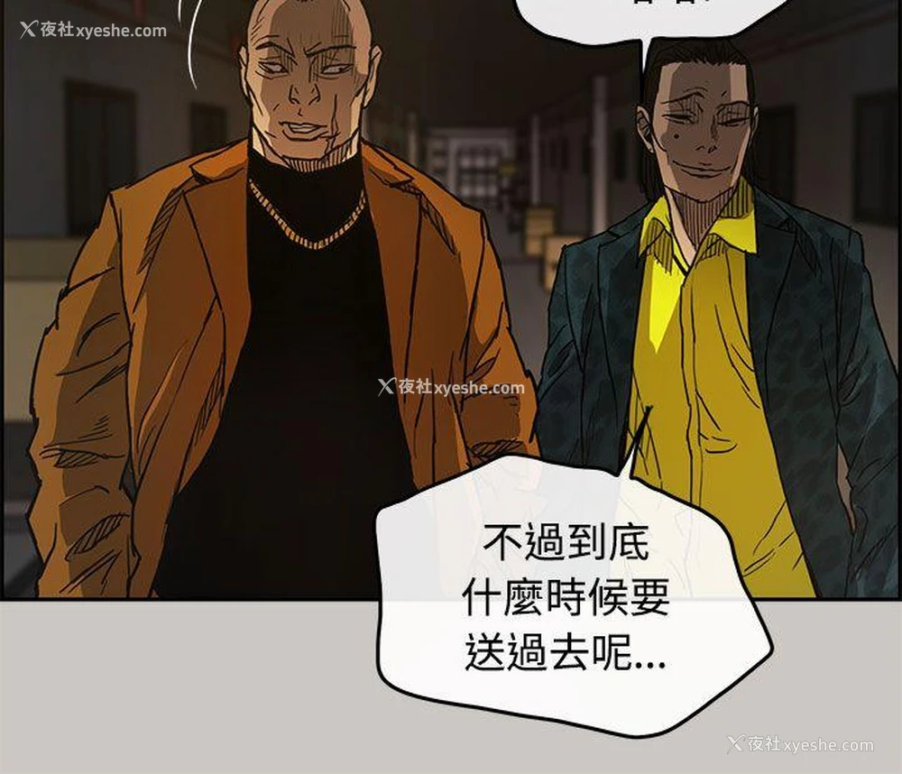 10P - MAD:小姐与司机