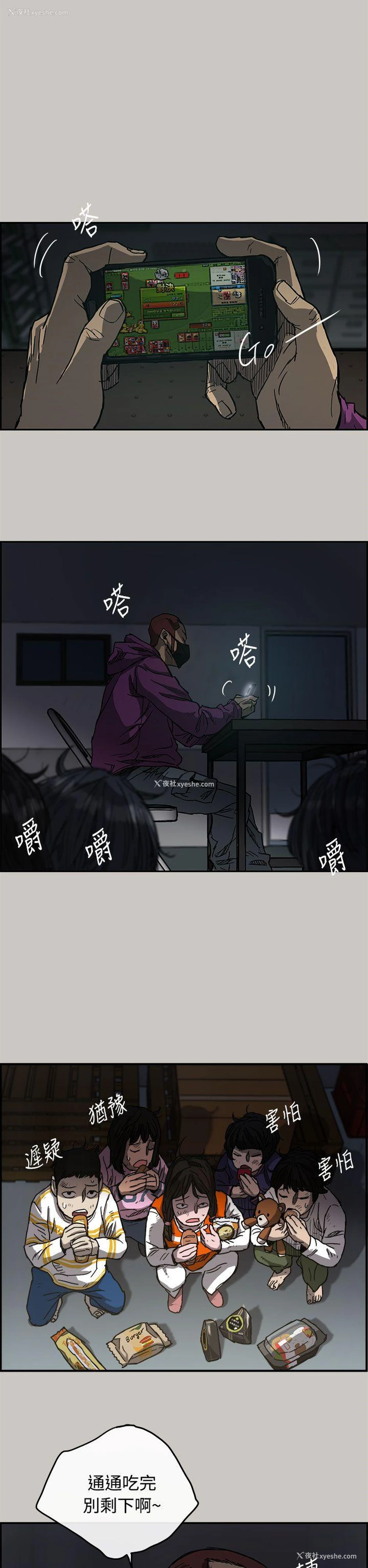 12P - MAD:小姐与司机