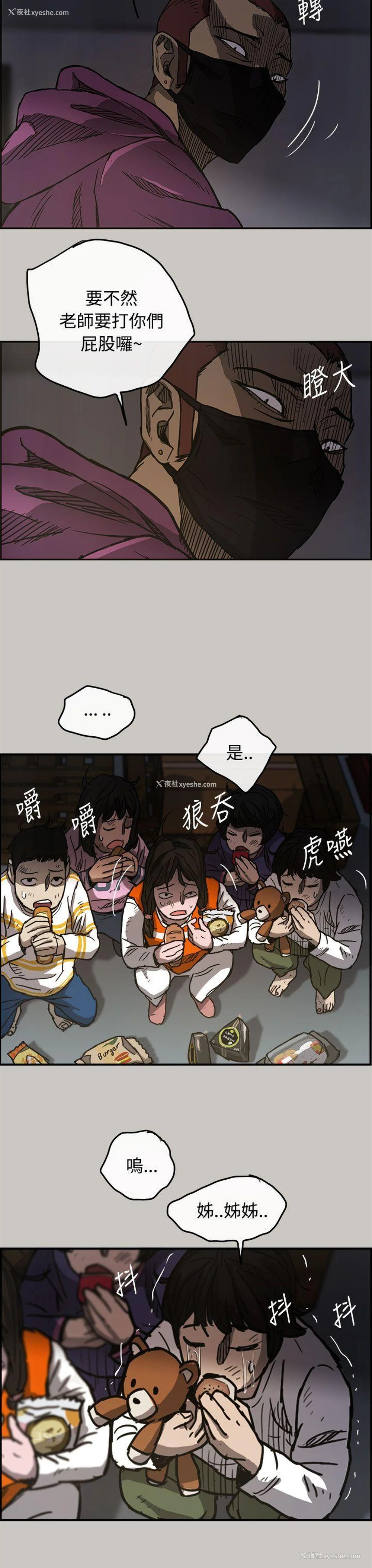 13P - MAD:小姐与司机