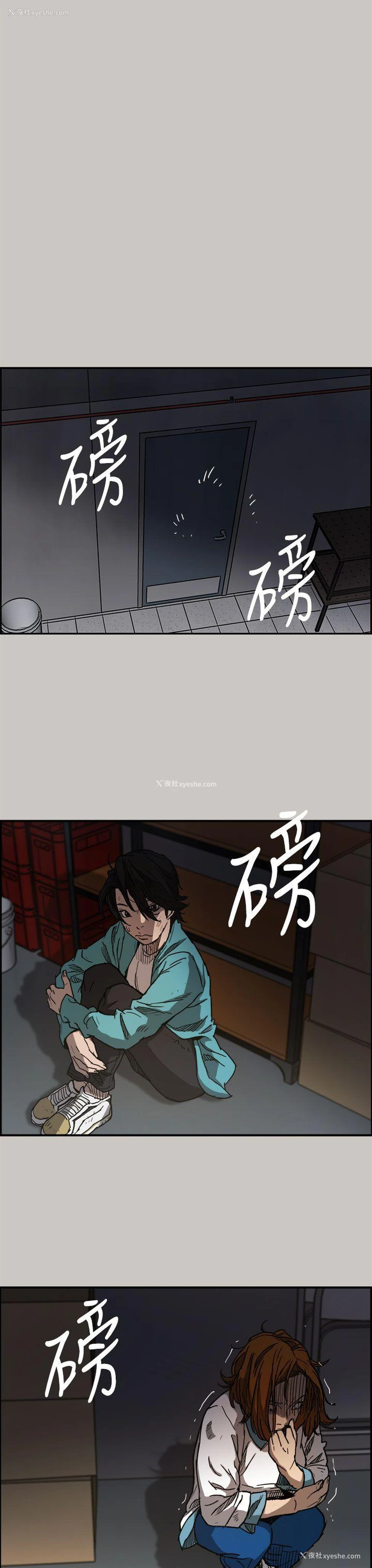 14P - MAD:小姐与司机