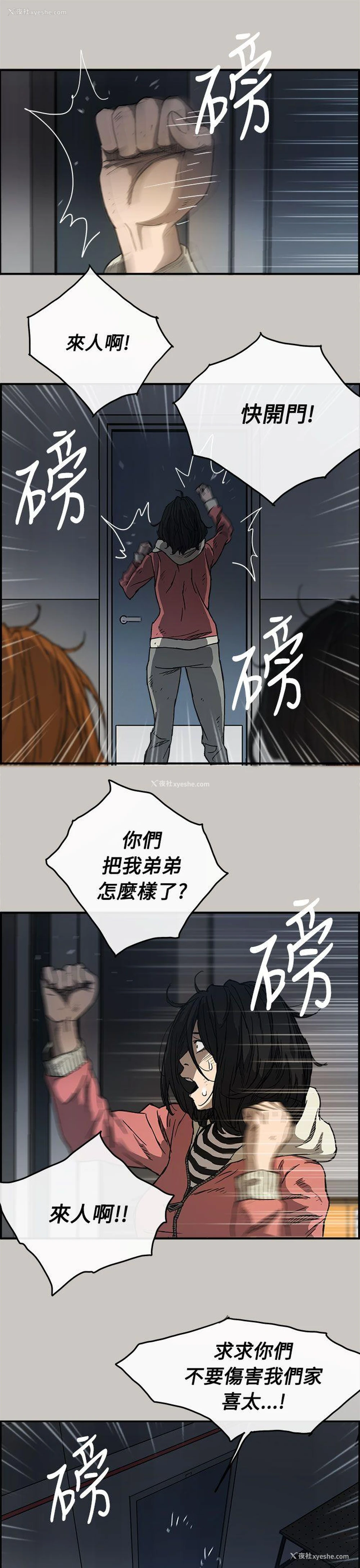 16P - MAD:小姐与司机