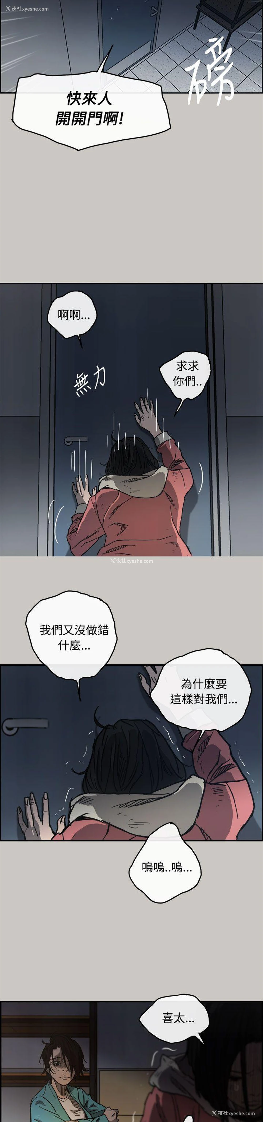 17P - MAD:小姐与司机