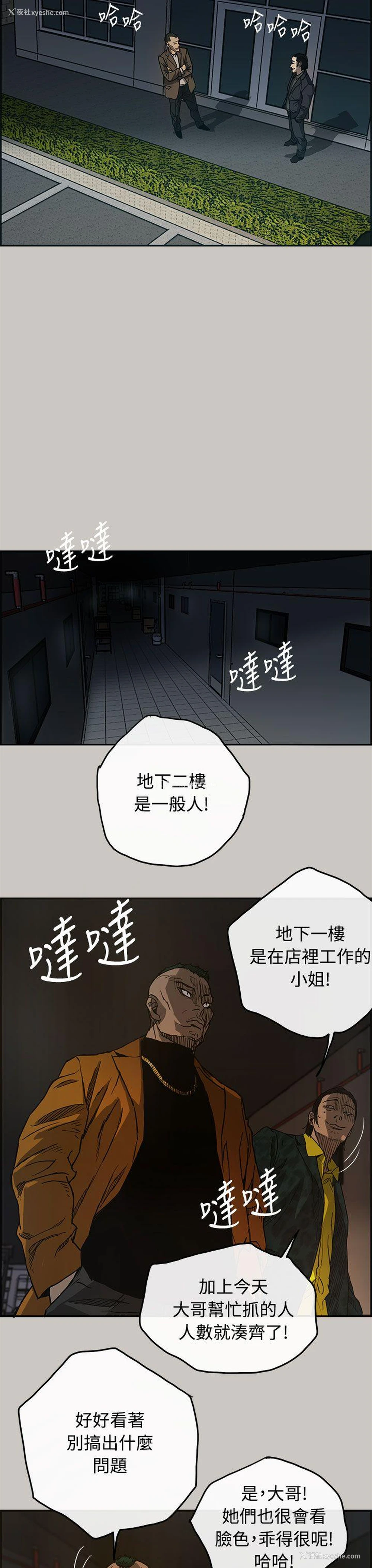 9P - MAD:小姐与司机