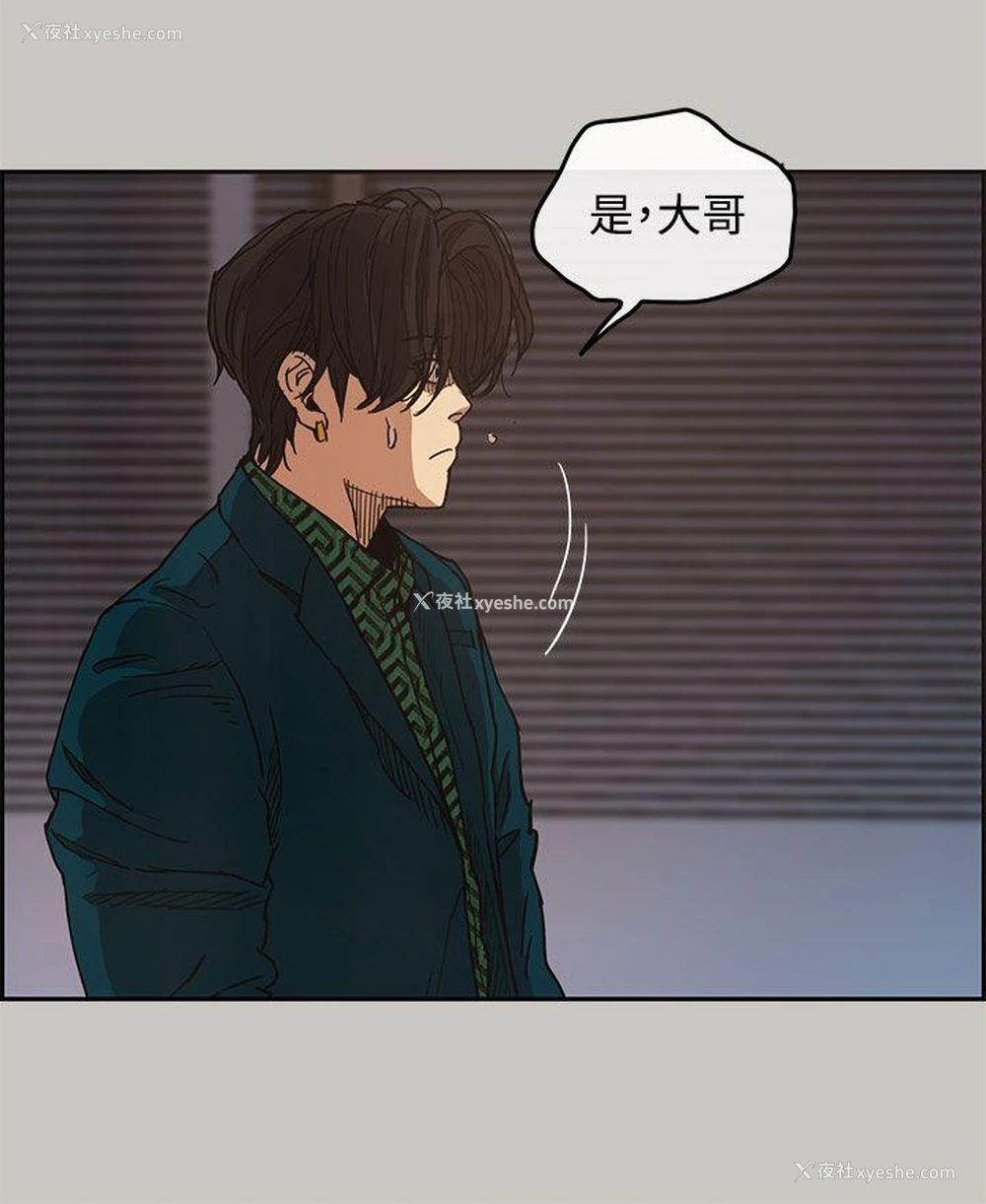 11P - MAD:小姐与司机