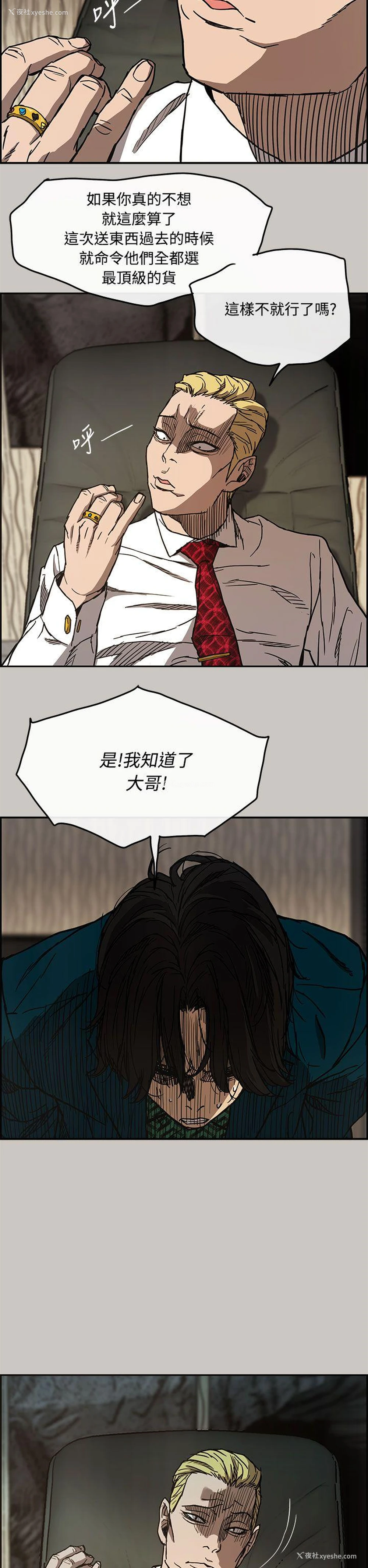 13P - MAD:小姐与司机