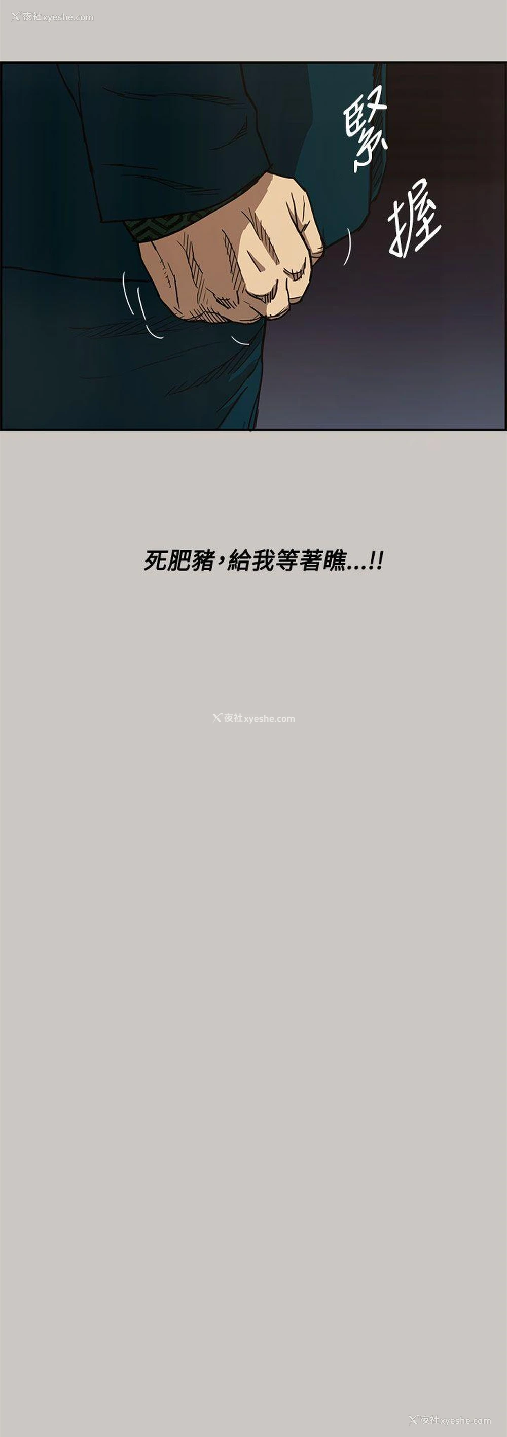 19P - MAD:小姐与司机