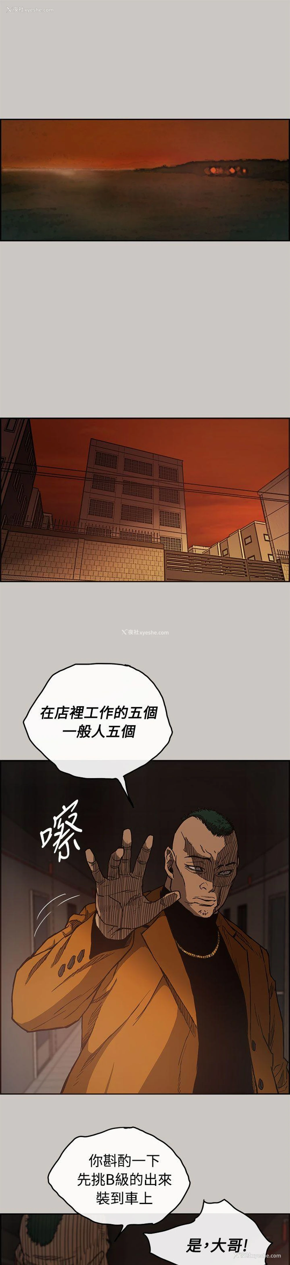 20P - MAD:小姐与司机