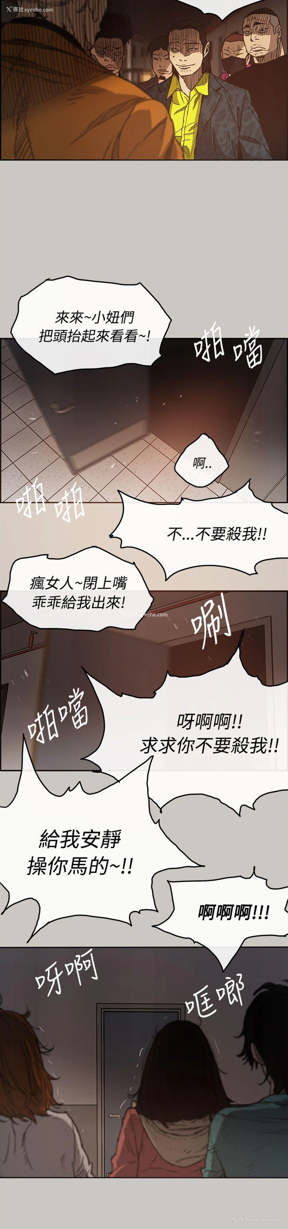 21P - MAD:小姐与司机