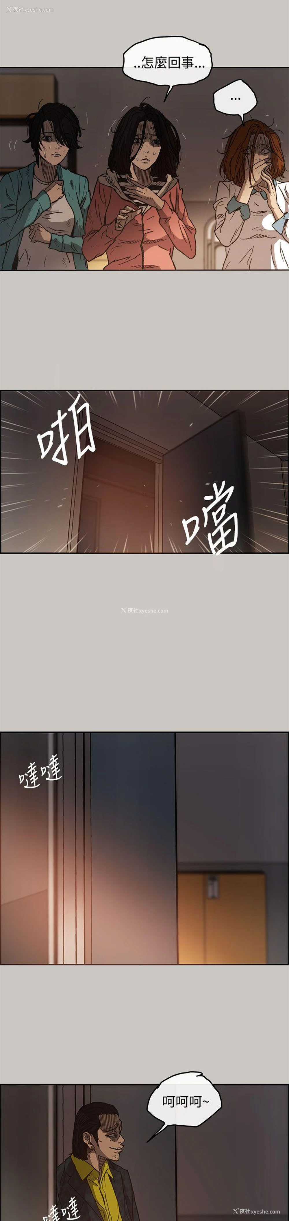 22P - MAD:小姐与司机