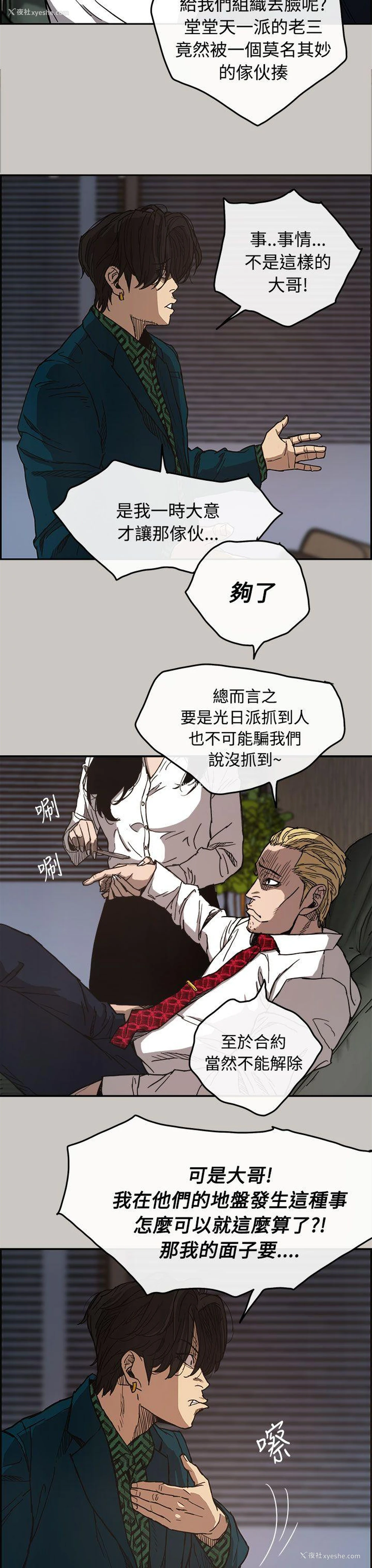 9P - MAD:小姐与司机