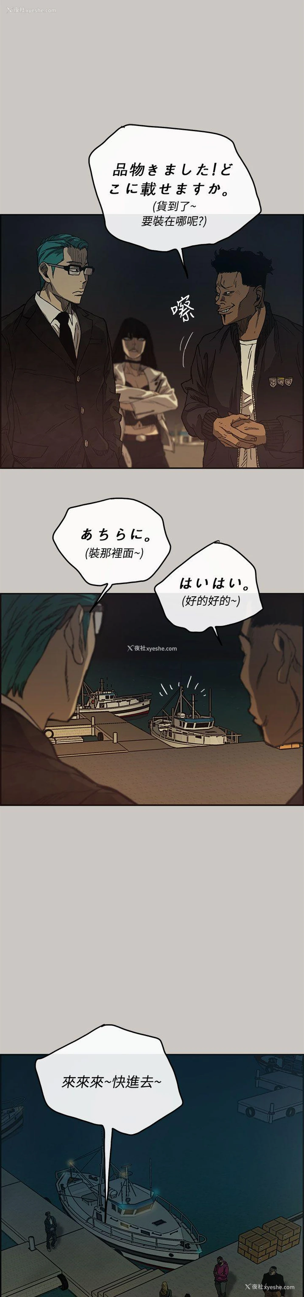 19P - MAD:小姐与司机